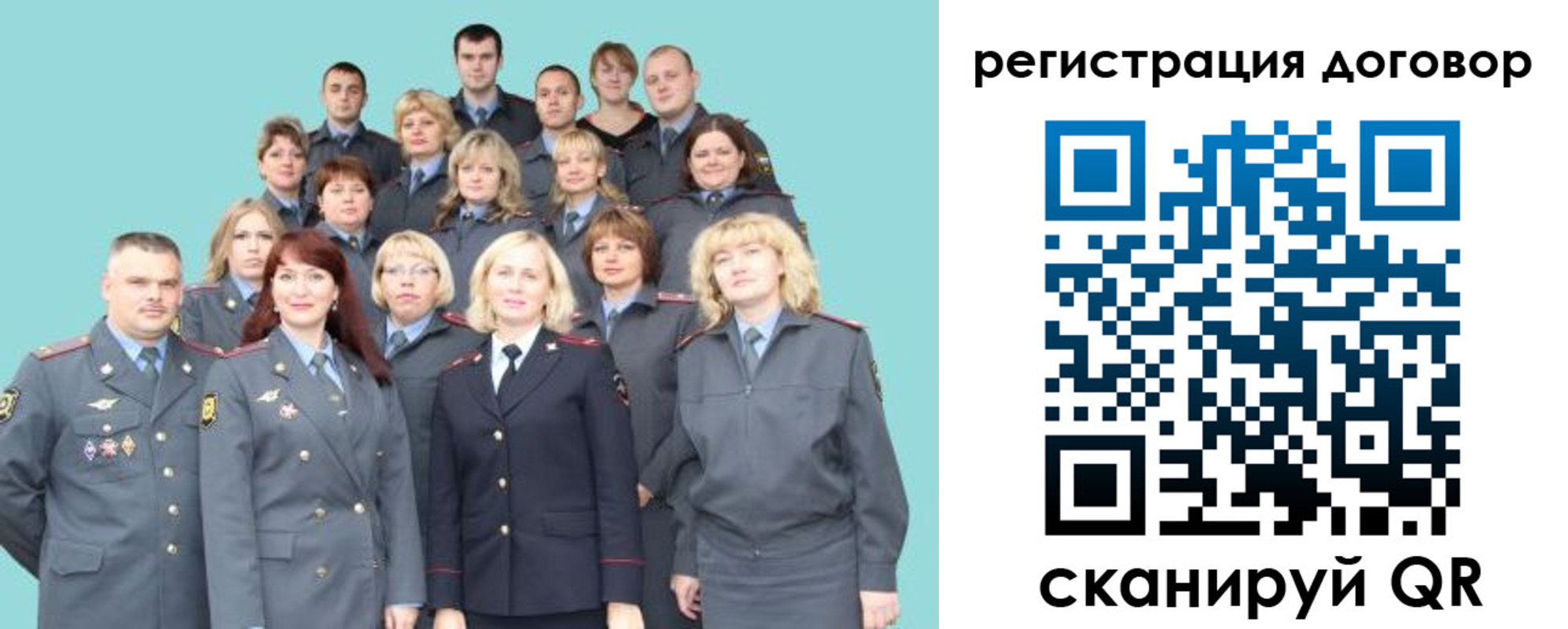 временная регистрация собственник в Реже